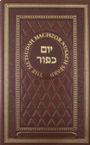 The Metsudah Machzor: Yom Kippur (Nusach Sefard)